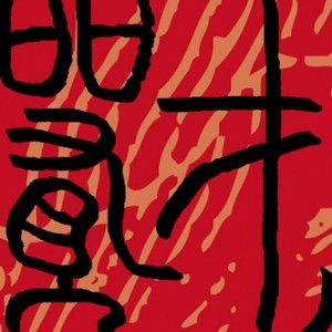 Meet your Posher, Kenny